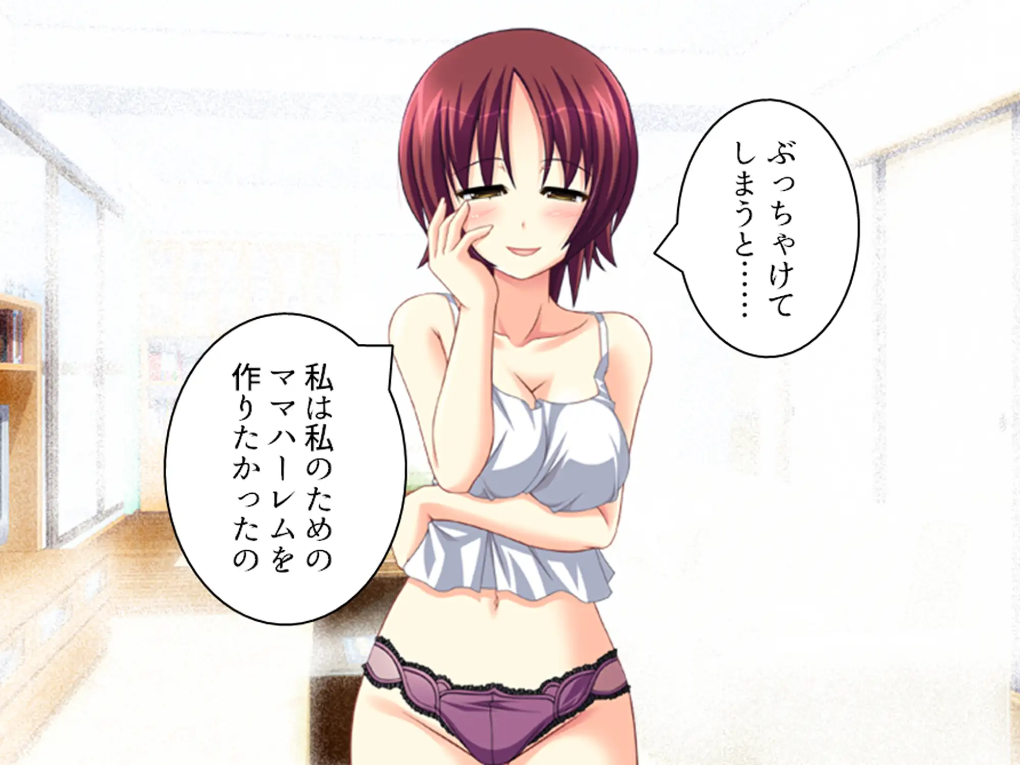 幼馴染の濃厚ドスケベアプローチで俺ハーレム生活!? 6巻