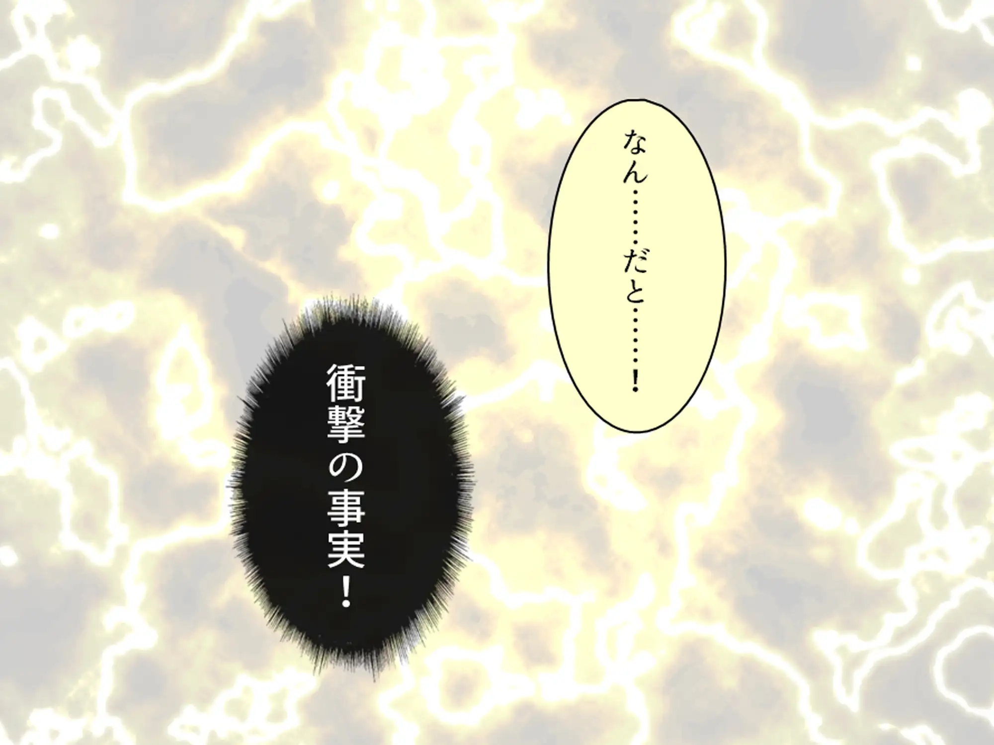 幼馴染の濃厚ドスケベアプローチで俺ハーレム生活!? 6巻