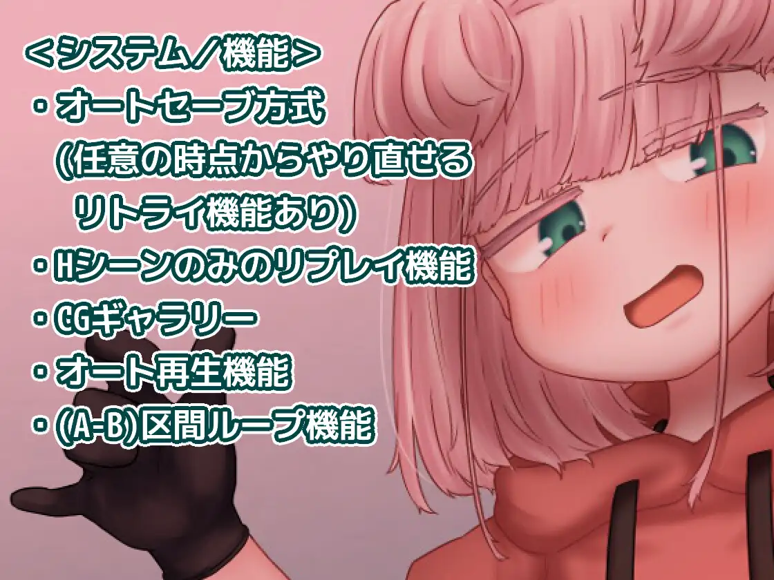 蜜牢(ミツロウ) 後編 ～生意気なメスブタ後輩ちゃんに復讐を～