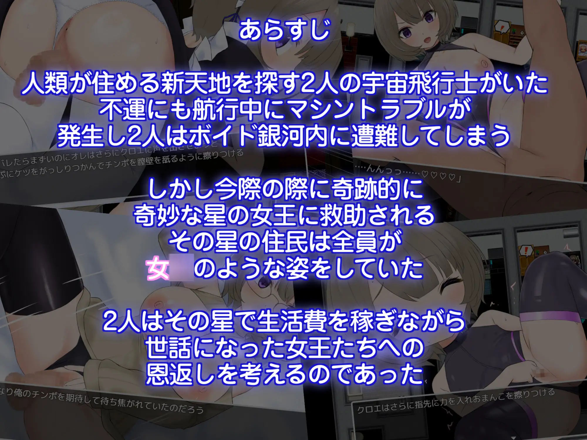 ゆりかごのプエルステラ