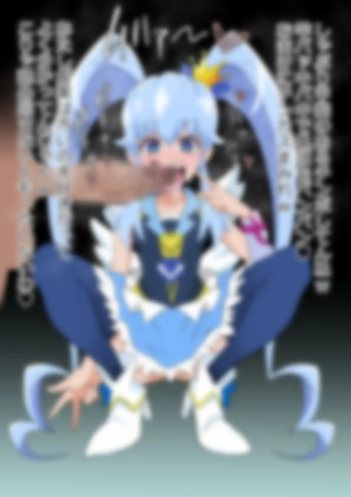 「ハピネスチャージプリ〇ュア！」〇ュアプリンセス