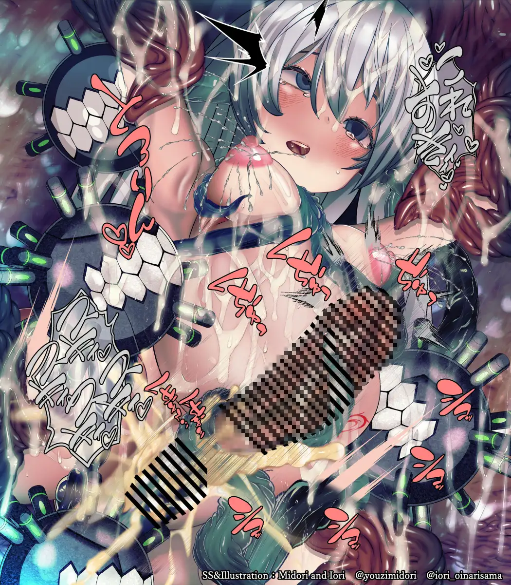 【艦○れ】響 建造番号一三八 小説セット