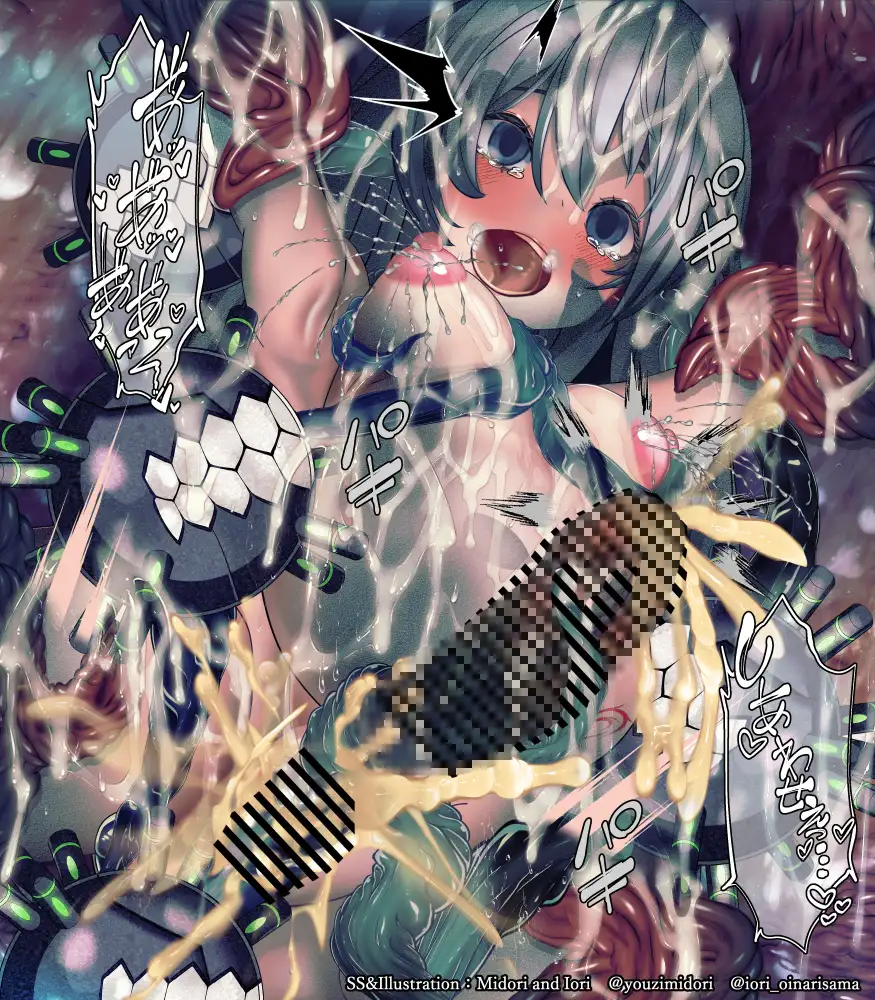 【艦○れ】響 建造番号一三八 小説セット