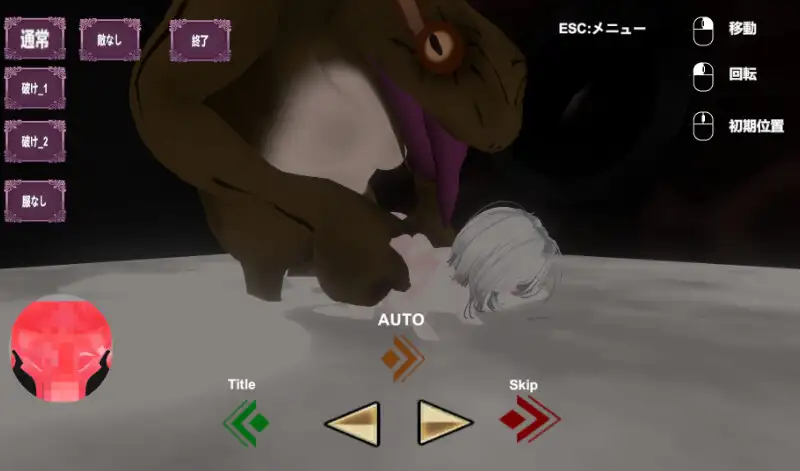 退魔巫女～絵理奈～