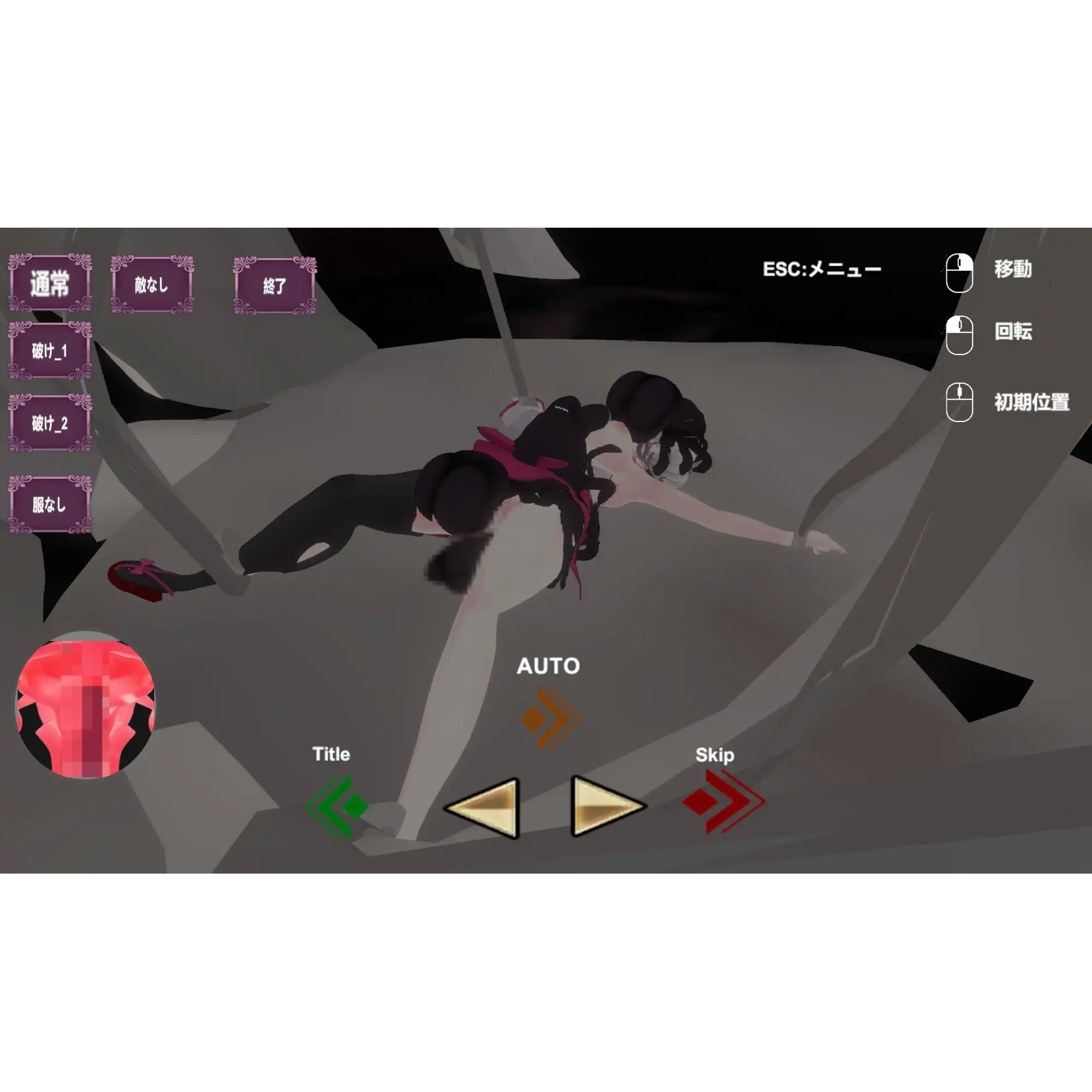 退魔巫女～絵理奈～