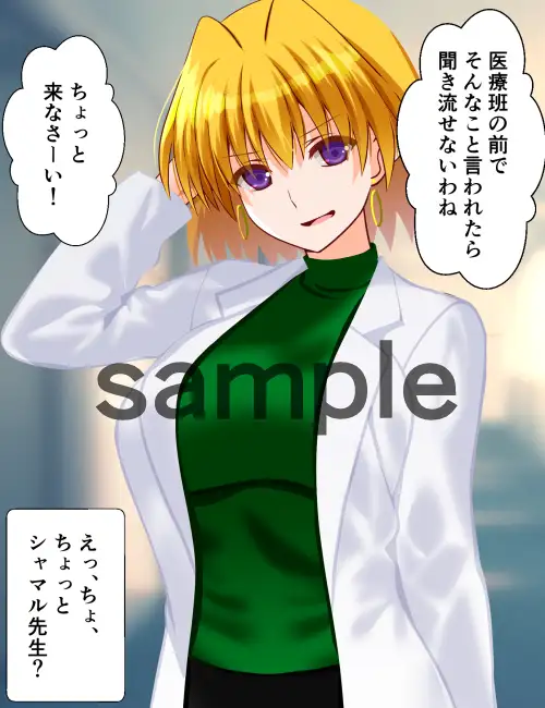 リリカル妄想6シャマルさん水着編