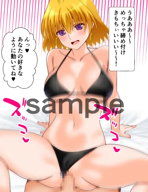 リリカル妄想6シャマルさん水着編