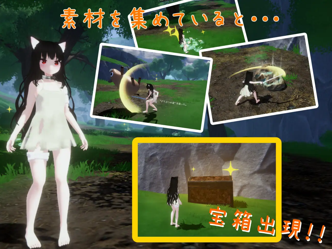 奴○ちゃんとの日々