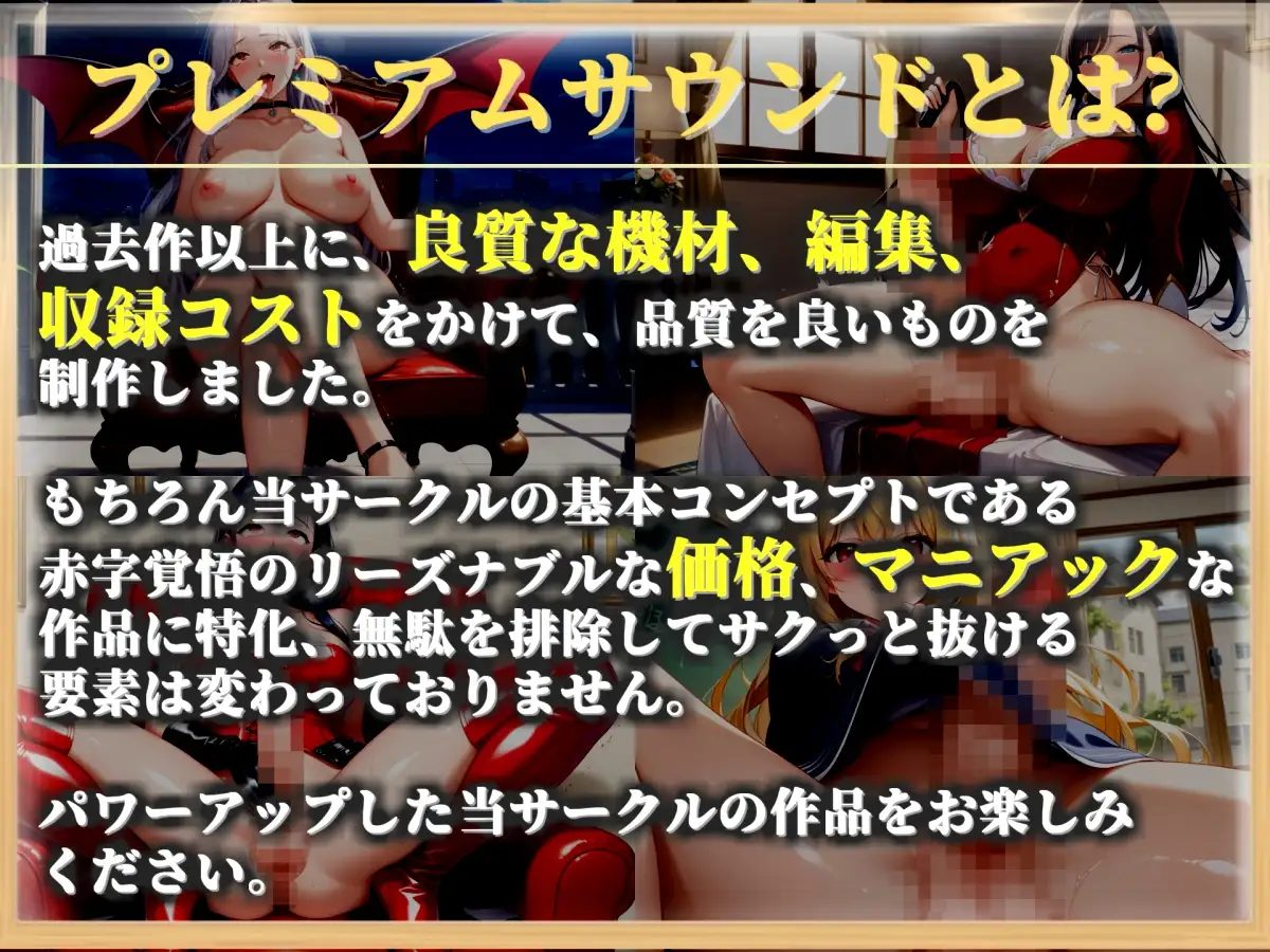 【プレミアムフォーリー】体臭が臭すぎるふたなり人妻に、脇やアナル、足など様々な匂い責め逆レ○プを受けながら童貞喪失【寝取られ・NTR編】