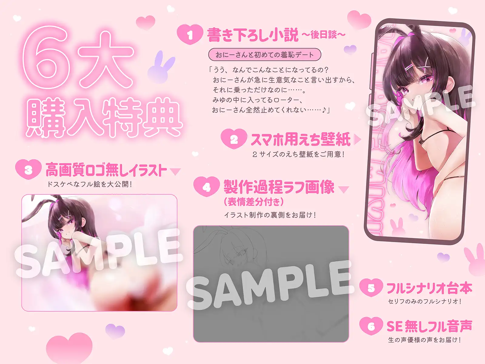 生意気でデレデレな姪っ子と♪ ～お兄さんのオナニー見つけちゃった♪ 弱みを握られた俺のわからせ中出し性活～(KU100収録作品)