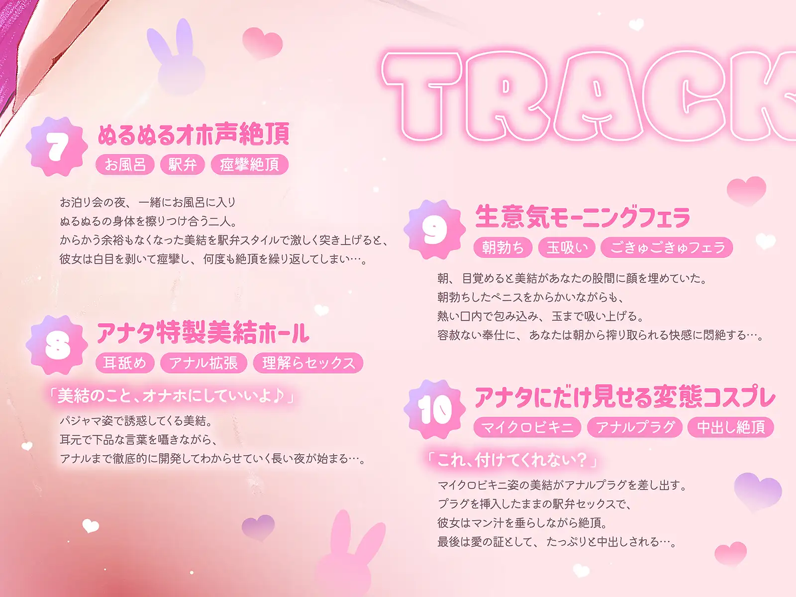 生意気でデレデレな姪っ子と♪ ～お兄さんのオナニー見つけちゃった♪ 弱みを握られた俺のわからせ中出し性活～(KU100収録作品)