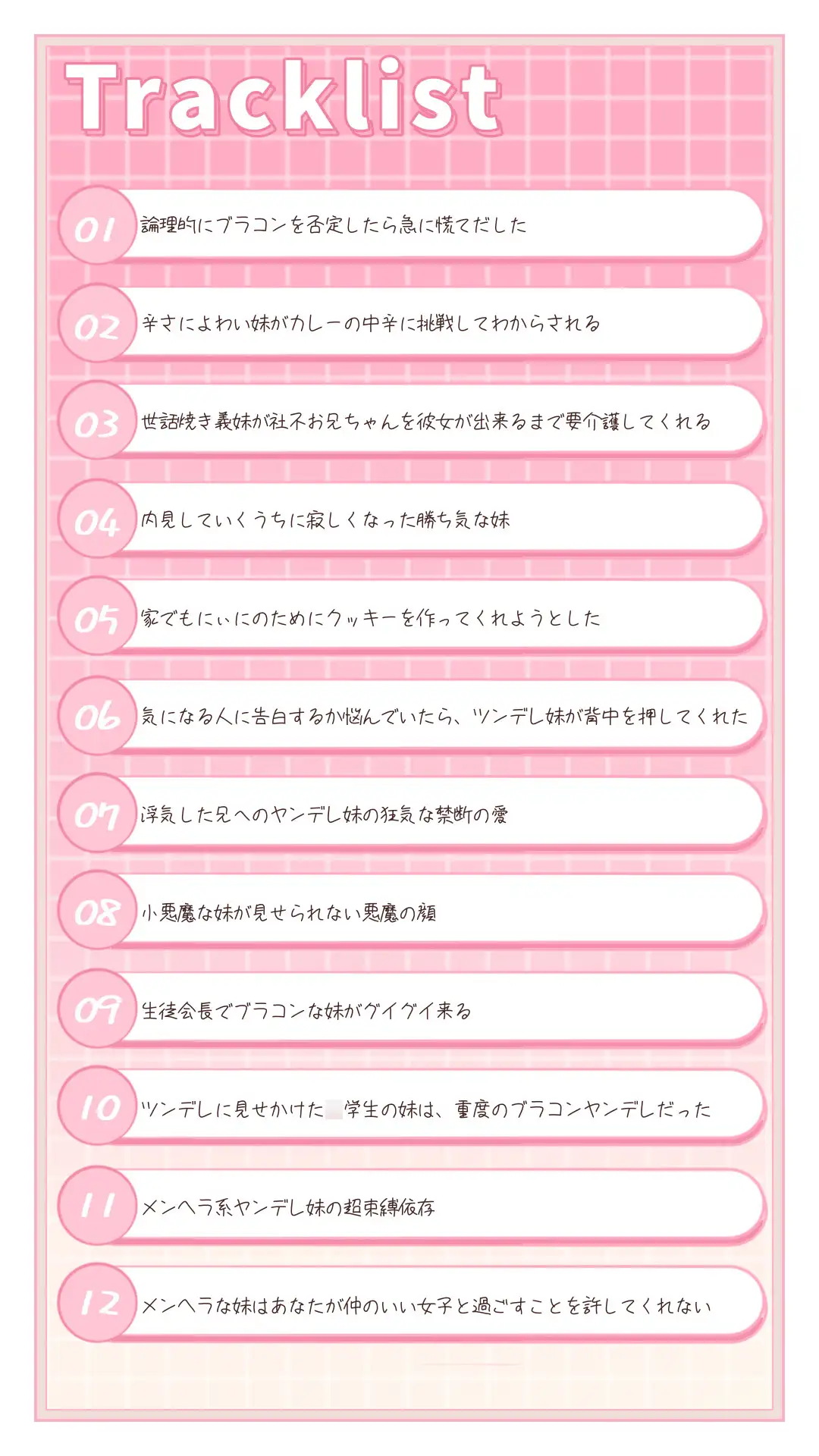 妹のオナニーを覗き、妹に見てもらいながら精液をお漏らしする