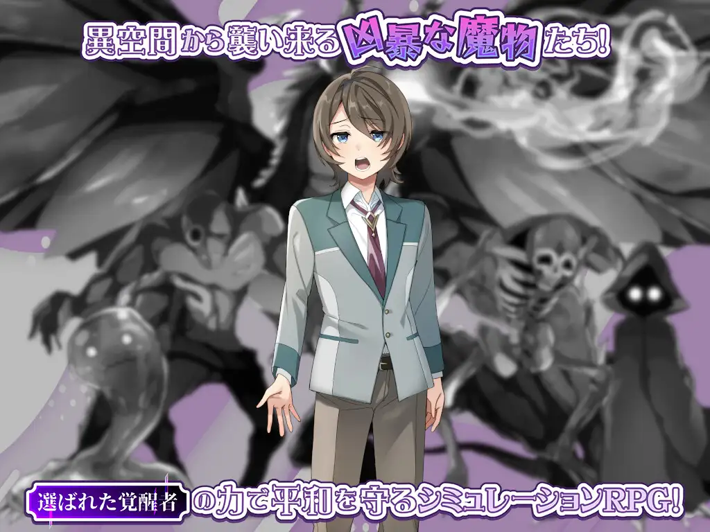 光輝なるメイデンス～暗黒に染まりゆく絆～