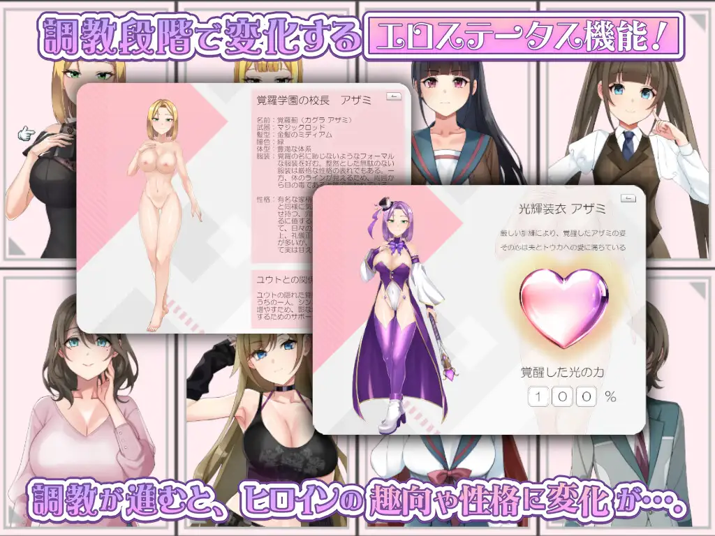 光輝なるメイデンス～暗黒に染まりゆく絆～