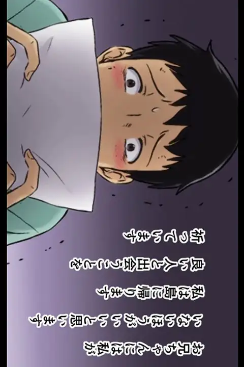 【Android版】お兄ちゃん寂しいの 2話 モーションコミック版