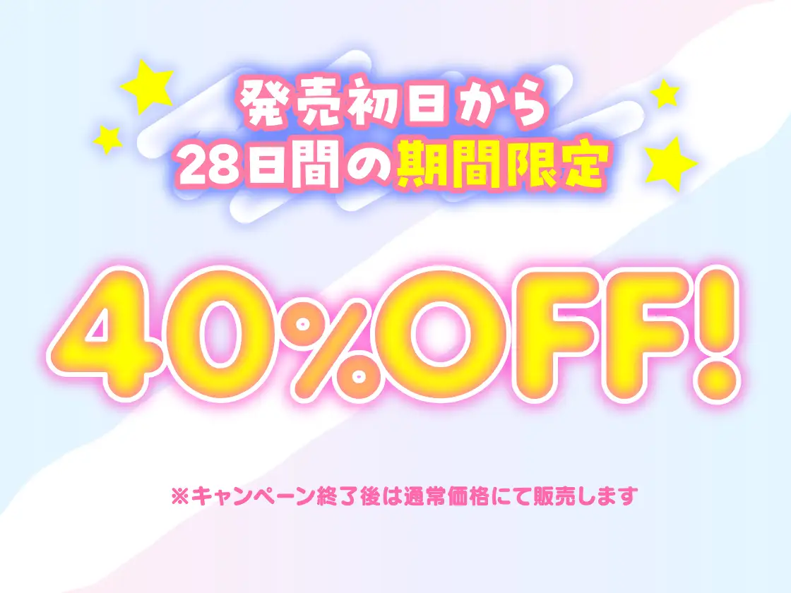 今から×××使わせて♡気まぐれ甘サドギャルの専属ディルド性活【凛恋さんはまだ恋を知らない】