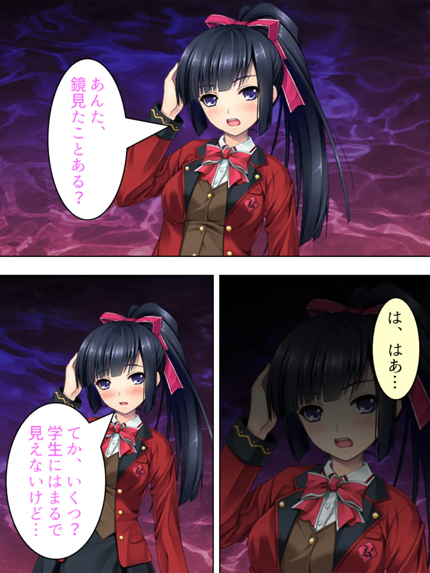 留年しまくり30歳だけどピチピチJKとHしちゃった