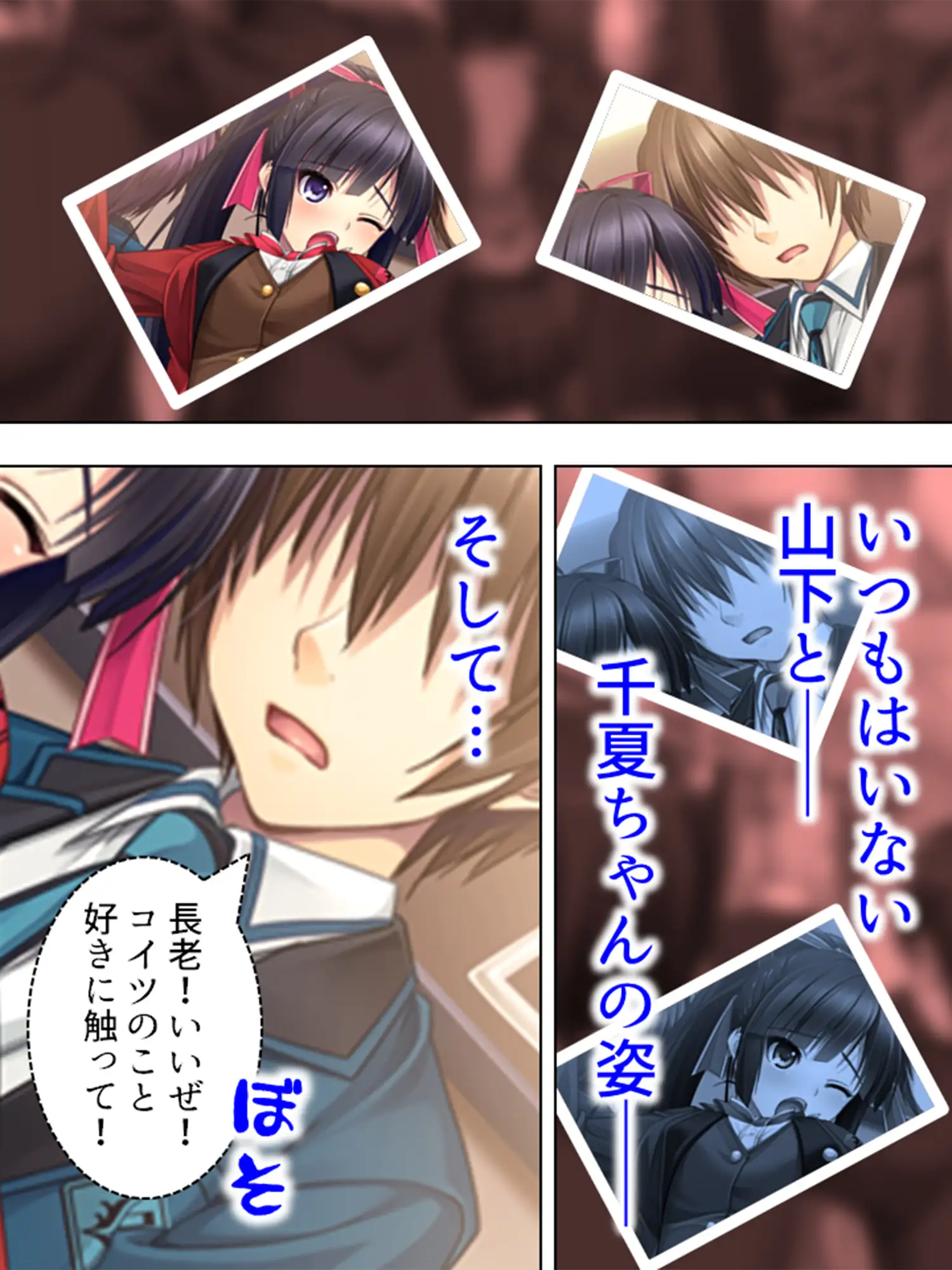 留年しまくり30歳だけどピチピチJKとHしちゃった