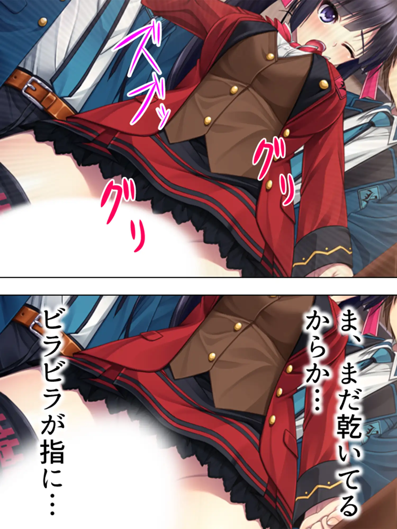 留年しまくり30歳だけどピチピチJKとHしちゃった