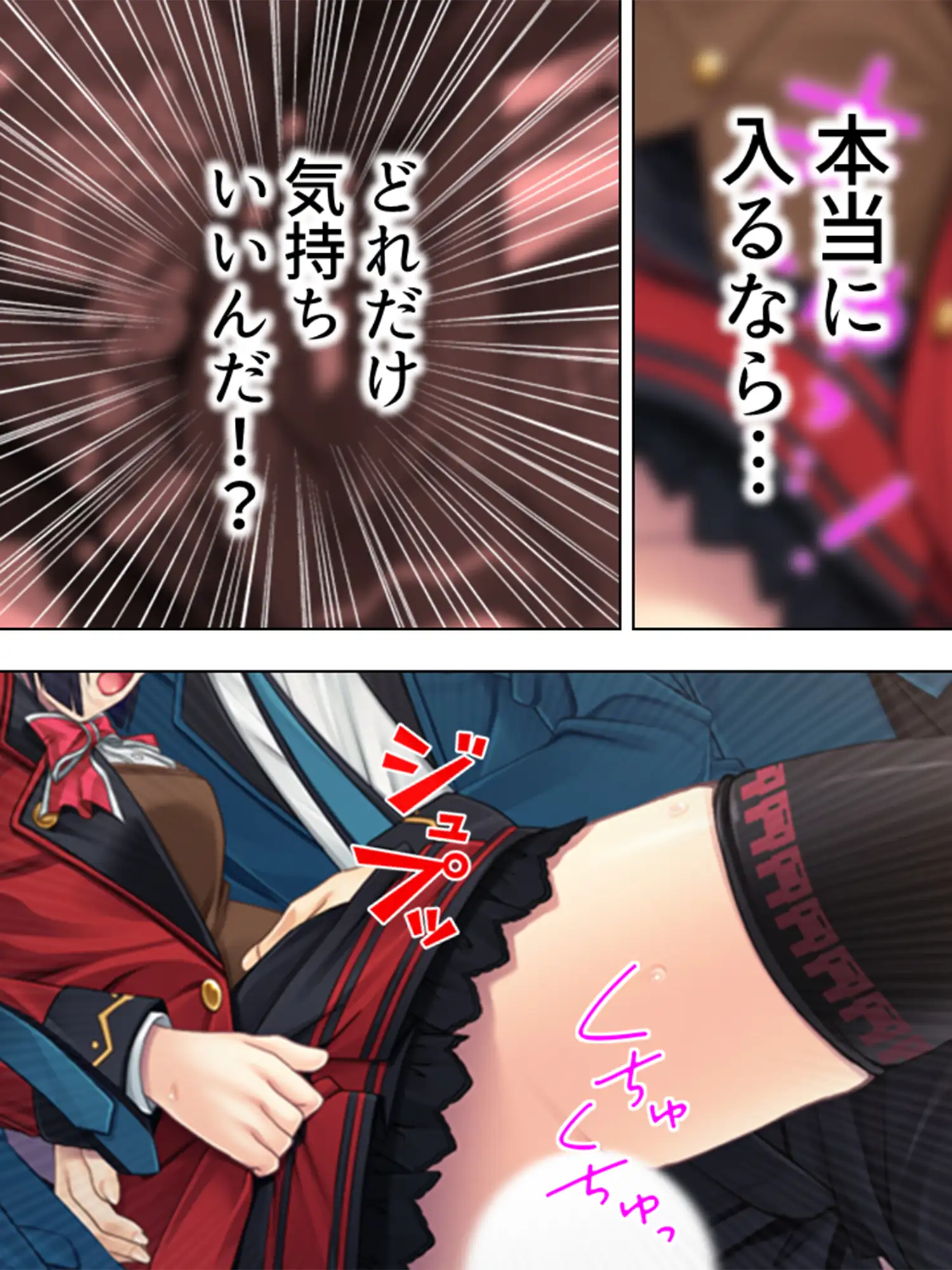 留年しまくり30歳だけどピチピチJKとHしちゃった