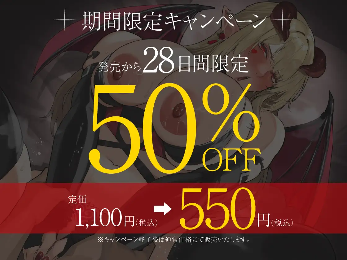 事故物件の自宅に棲みつく俺だけの雑魚マン肉壺吸血鬼