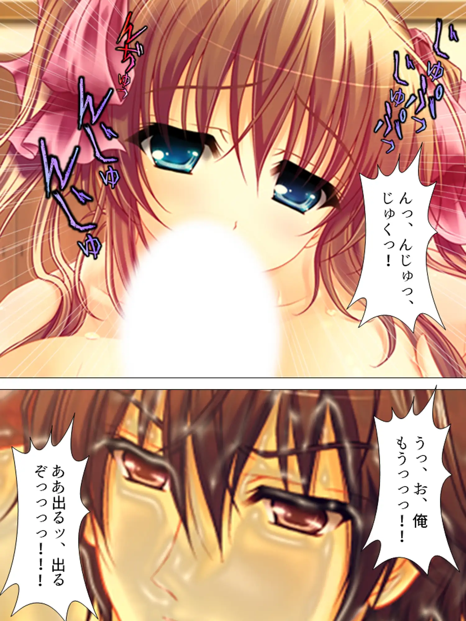 お願いだから私を見て！姉の彼氏を寝取った女