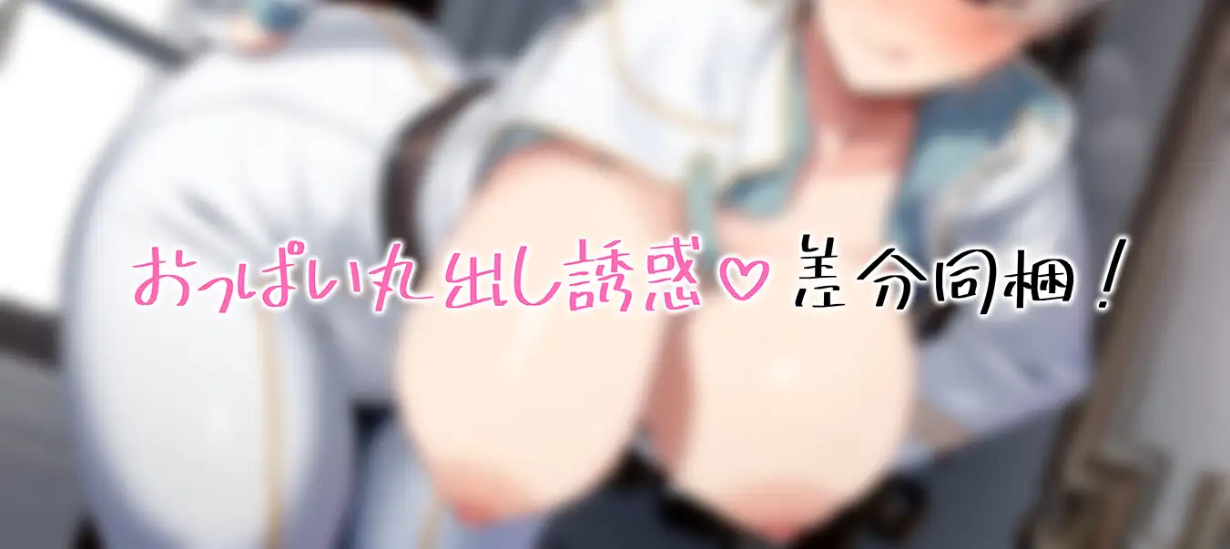 低音イケボ女騎士による媚び媚び貢がせ甘マゾ誘惑♡