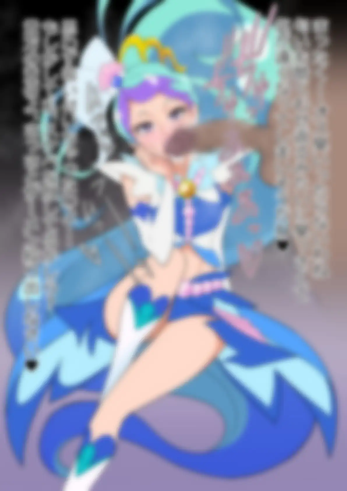 「Go!プリンセスプリ○ュア」○ュアマーメイド