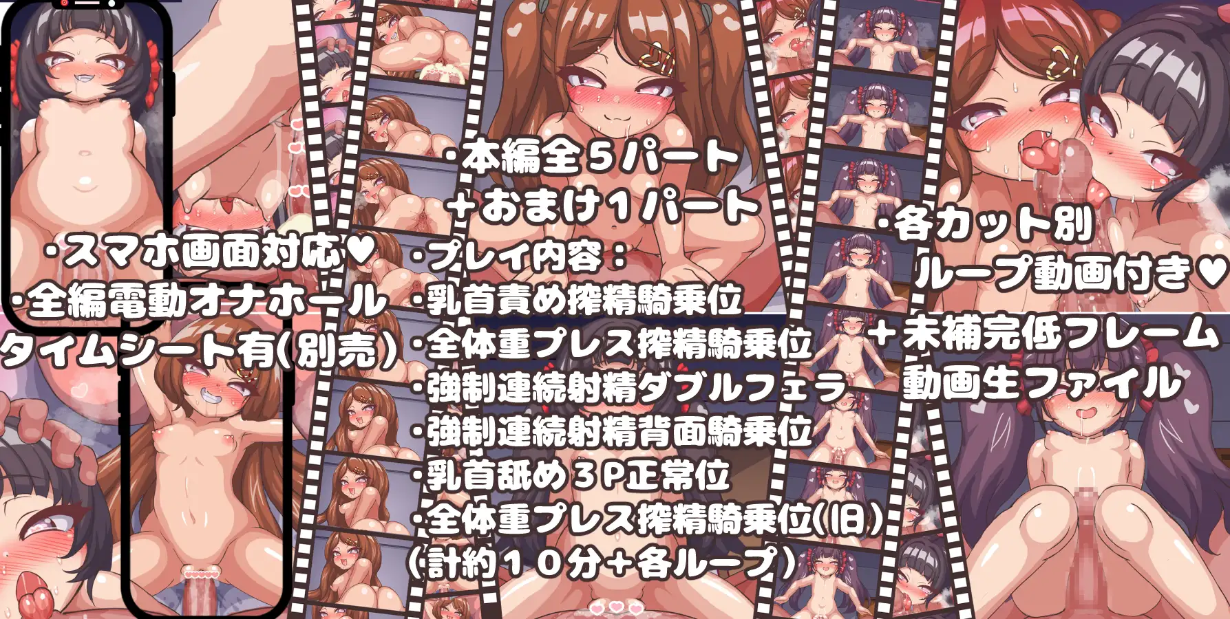 .zip圧搾~仕事に疲れきった体を双子の姉妹が夜通し癒してくれる動画集~