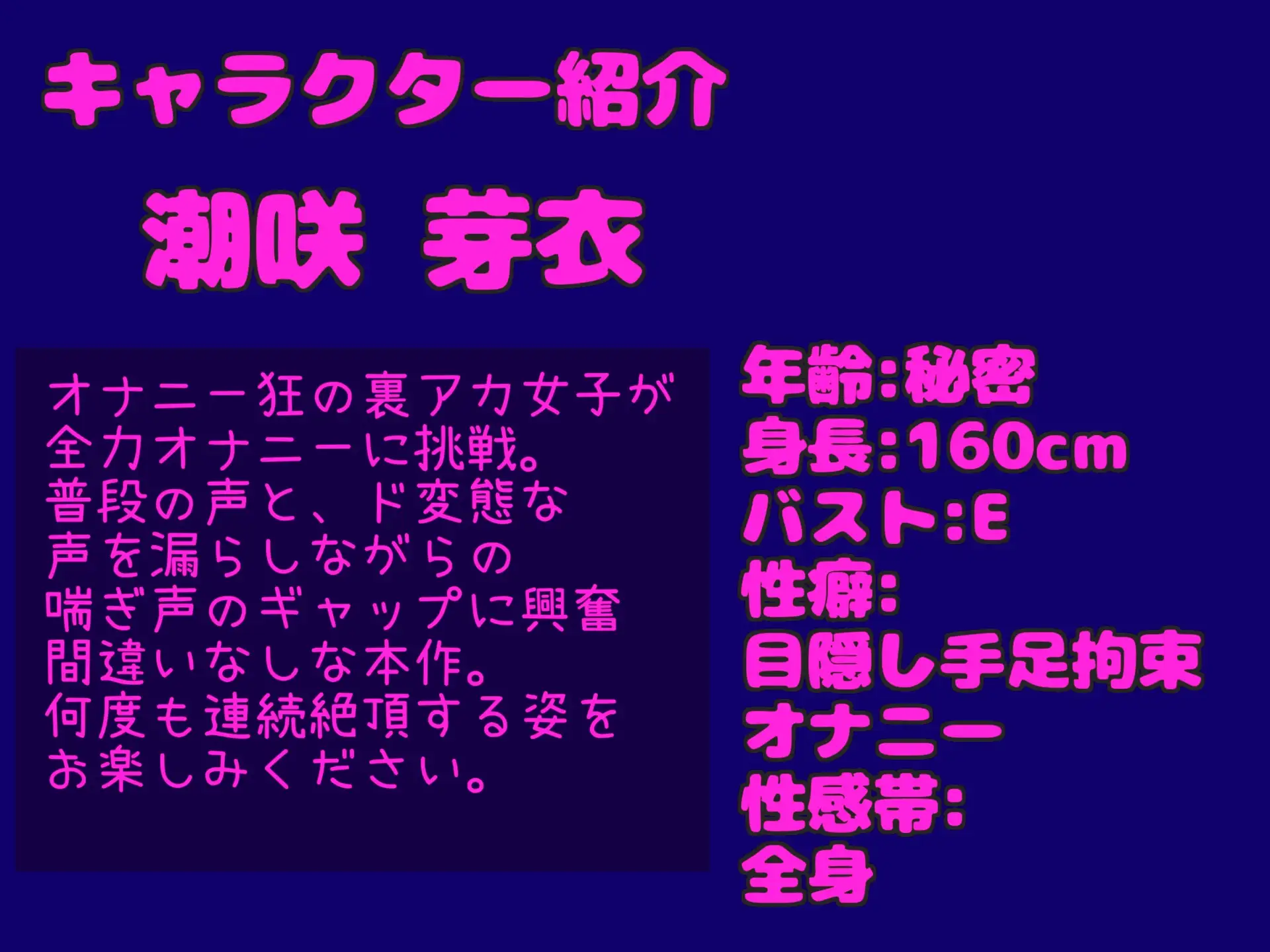 約170分✨特大ボリューム✨【豪華おまけあり】✨良作厳選✨ガチ実演コンプリートパックVol.21✨4本まとめ売りセット【雛ノ屋あずき 姫宮ぬく美 潮咲芽衣】
