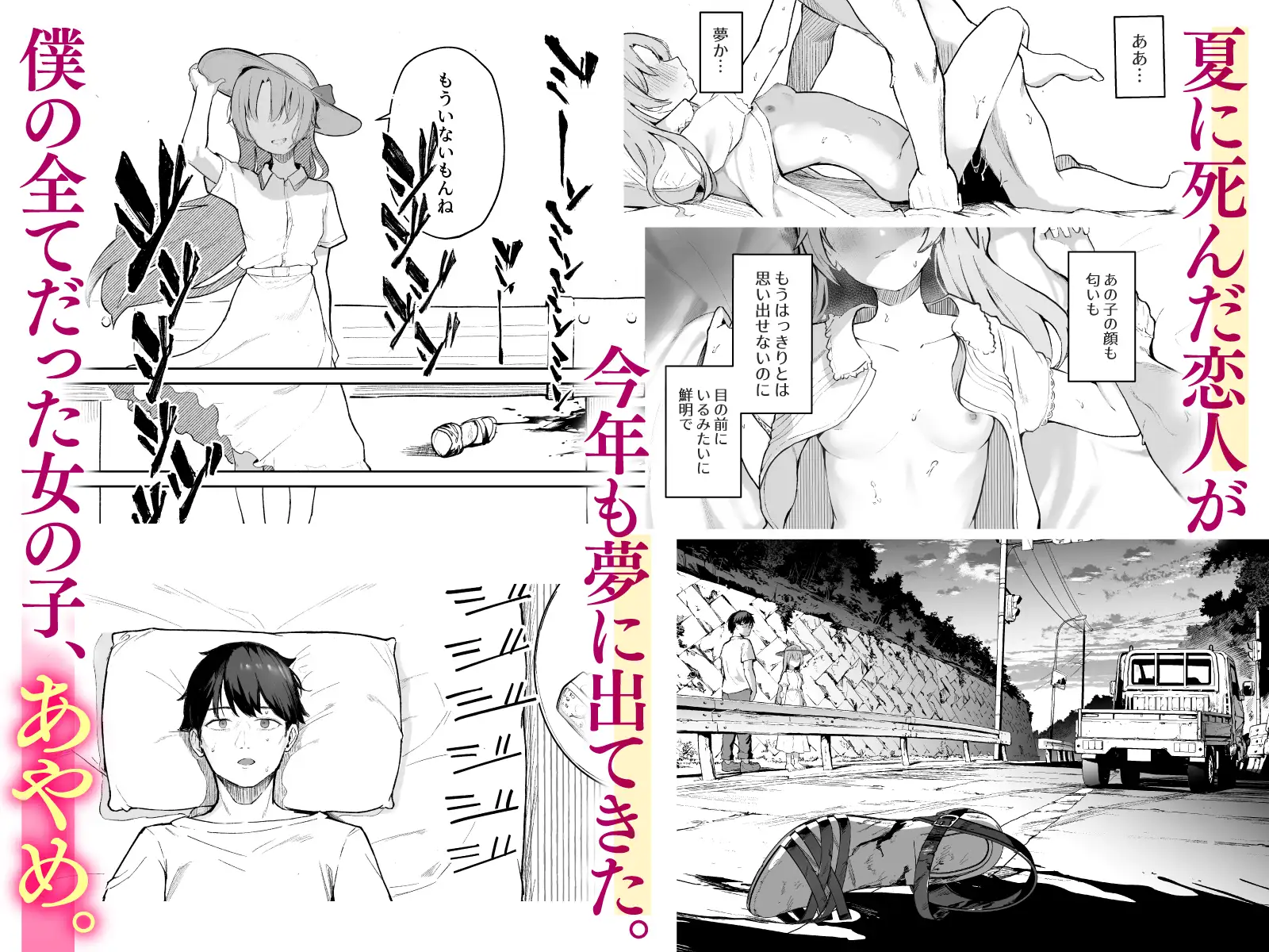 もういないから。