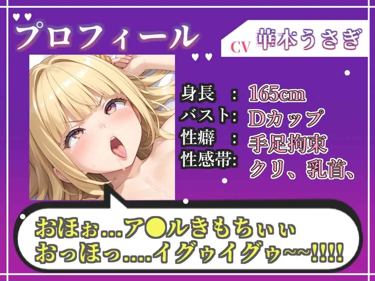 【オホ声実演部総集編】約170分収録✨神作4本セットvol.3【フェラチオ特化作品やアナルオナニーなどの大人気作をたっぷり収録✨】