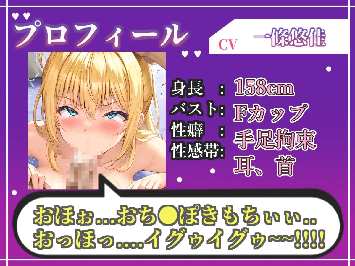 【オホ声実演部総集編】約170分収録✨神作4本セットvol.3【フェラチオ特化作品やアナルオナニーなどの大人気作をたっぷり収録✨】