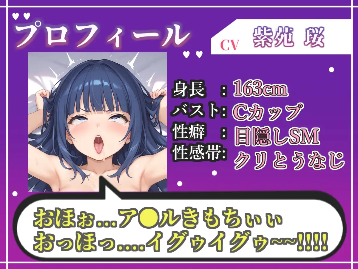 【オホ声実演部総集編】約170分収録✨神作4本セットvol.3【フェラチオ特化作品やアナルオナニーなどの大人気作をたっぷり収録✨】