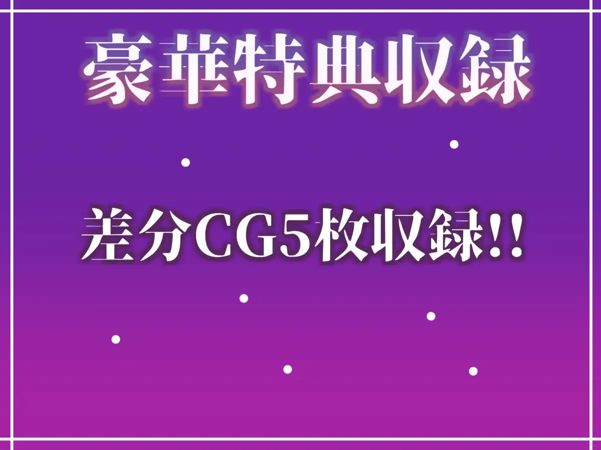 【オホ声実演部総集編】約170分収録✨神作4本セットvol.3【フェラチオ特化作品やアナルオナニーなどの大人気作をたっぷり収録✨】