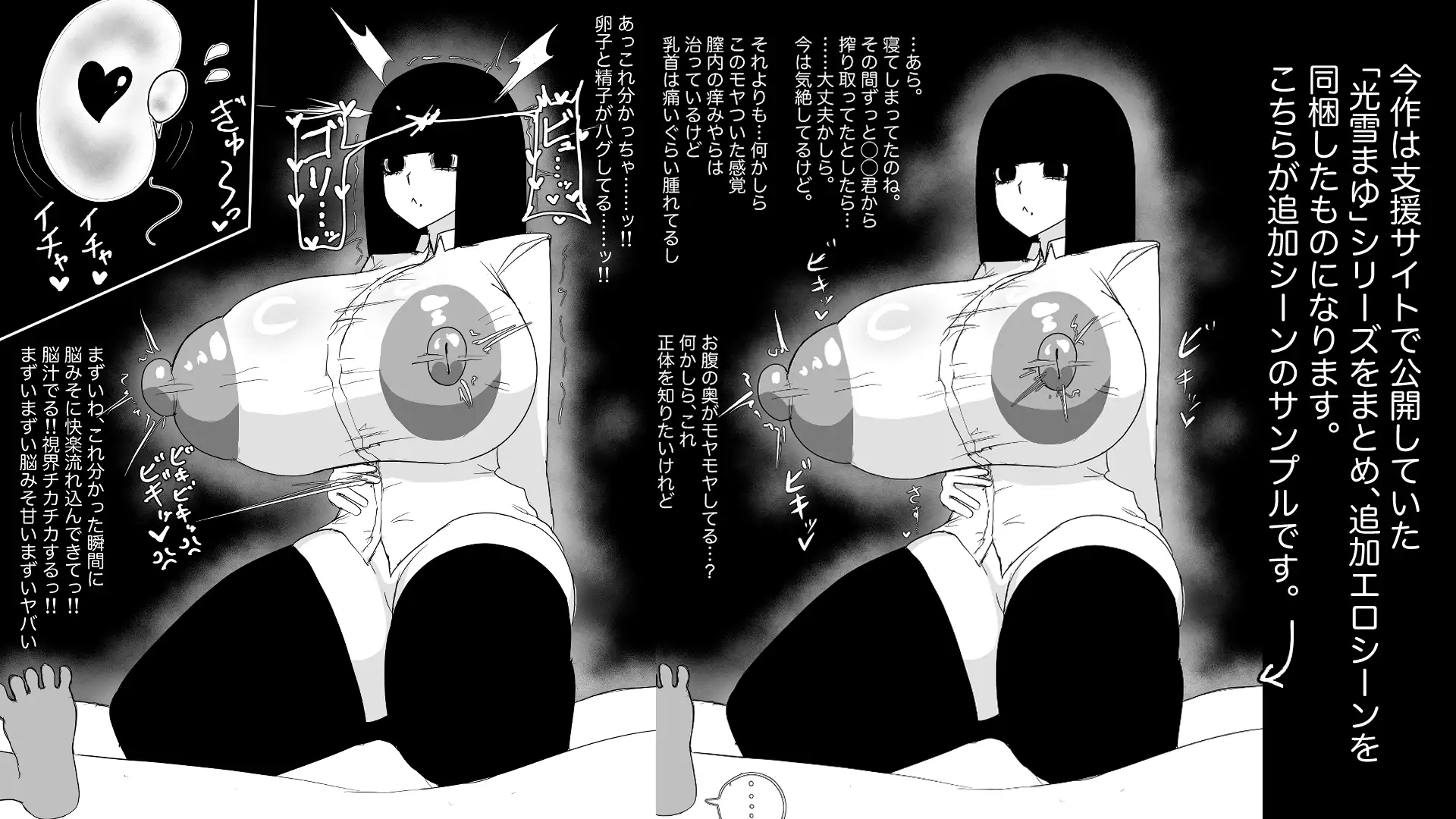 黒髪ぱっつん姫カットロングヘアのウソ雑学好き美少女は◯◯君の事が大好き。