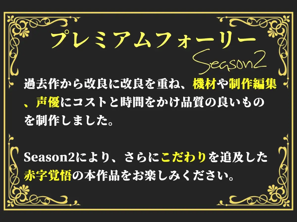 約90分の特大ボリューム!!【豪華おまけ特典あり】✨良作選抜✨ 良作シチュボコンプリートパックVol.22✨【御子柴泉 天使珠 雨音いろみず 七海葵】