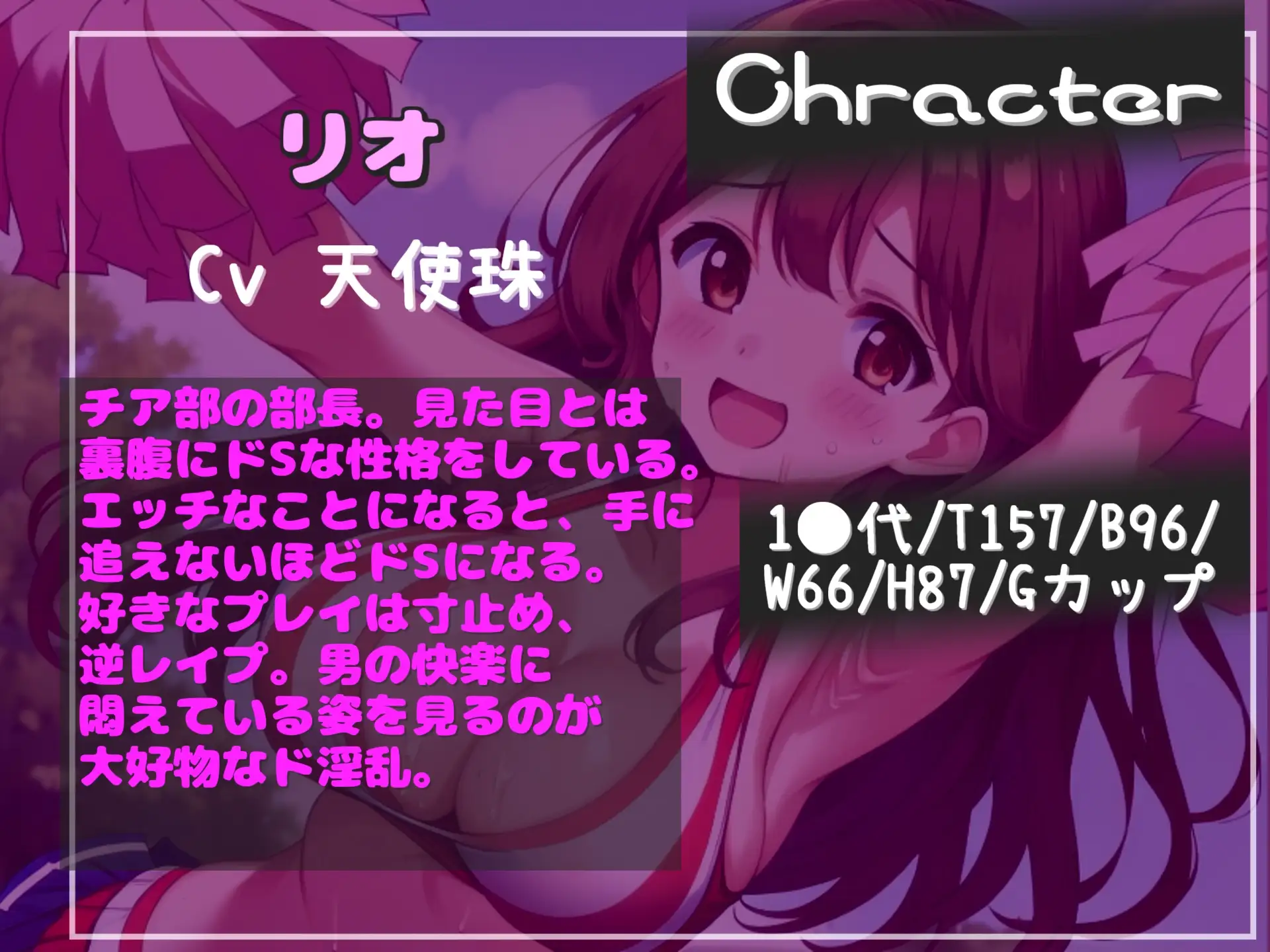 約90分の特大ボリューム!!【豪華おまけ特典あり】✨良作選抜✨ 良作シチュボコンプリートパックVol.22✨【御子柴泉 天使珠 雨音いろみず 七海葵】