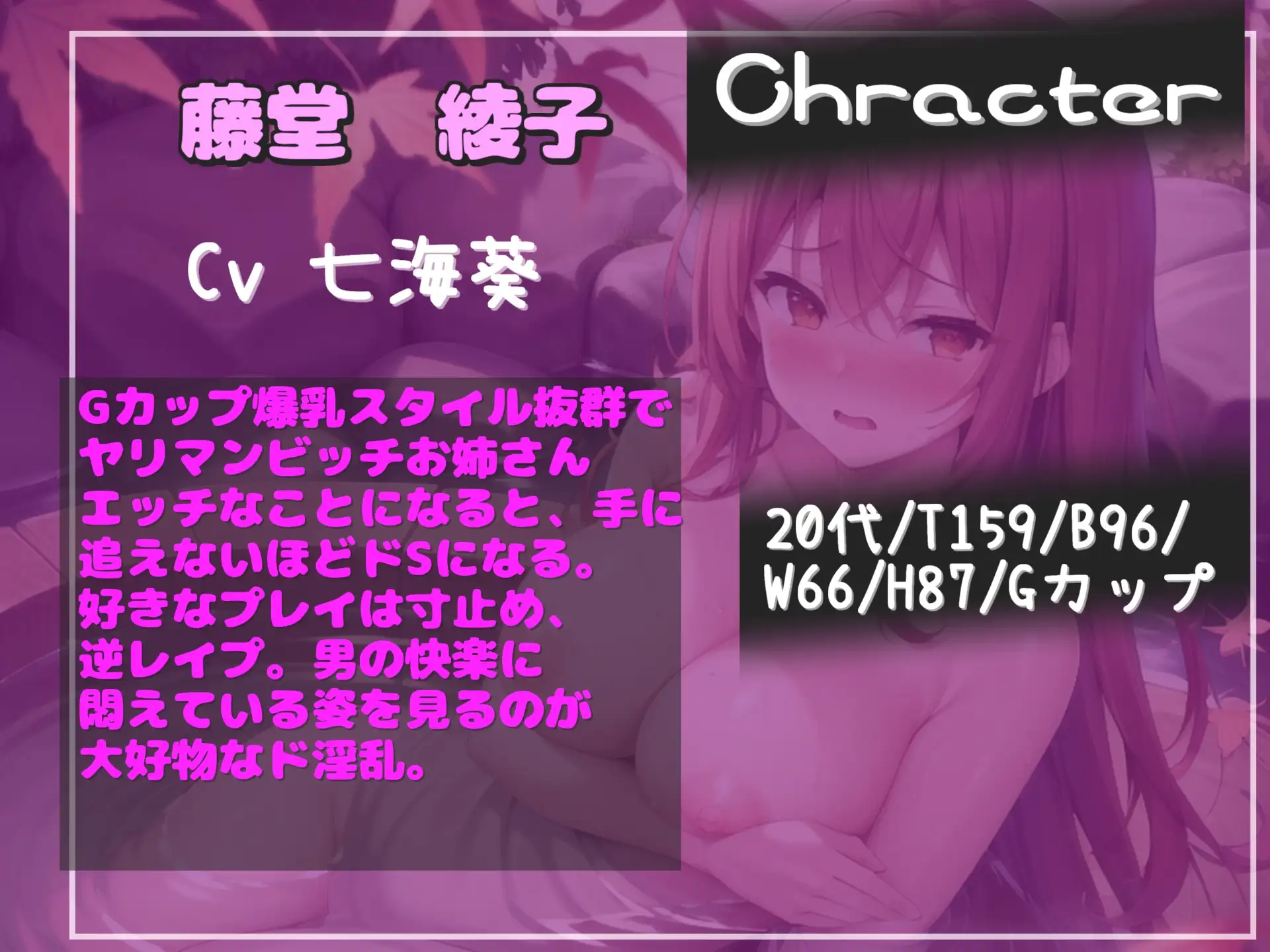 約90分の特大ボリューム!!【豪華おまけ特典あり】✨良作選抜✨ 良作シチュボコンプリートパックVol.22✨【御子柴泉 天使珠 雨音いろみず 七海葵】