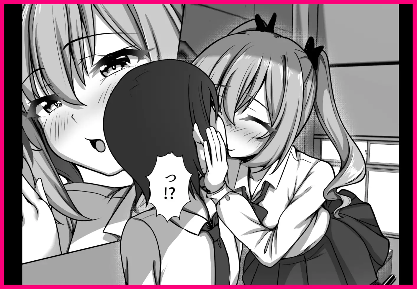 なまいき後輩ギャルとラブあまえっちした日