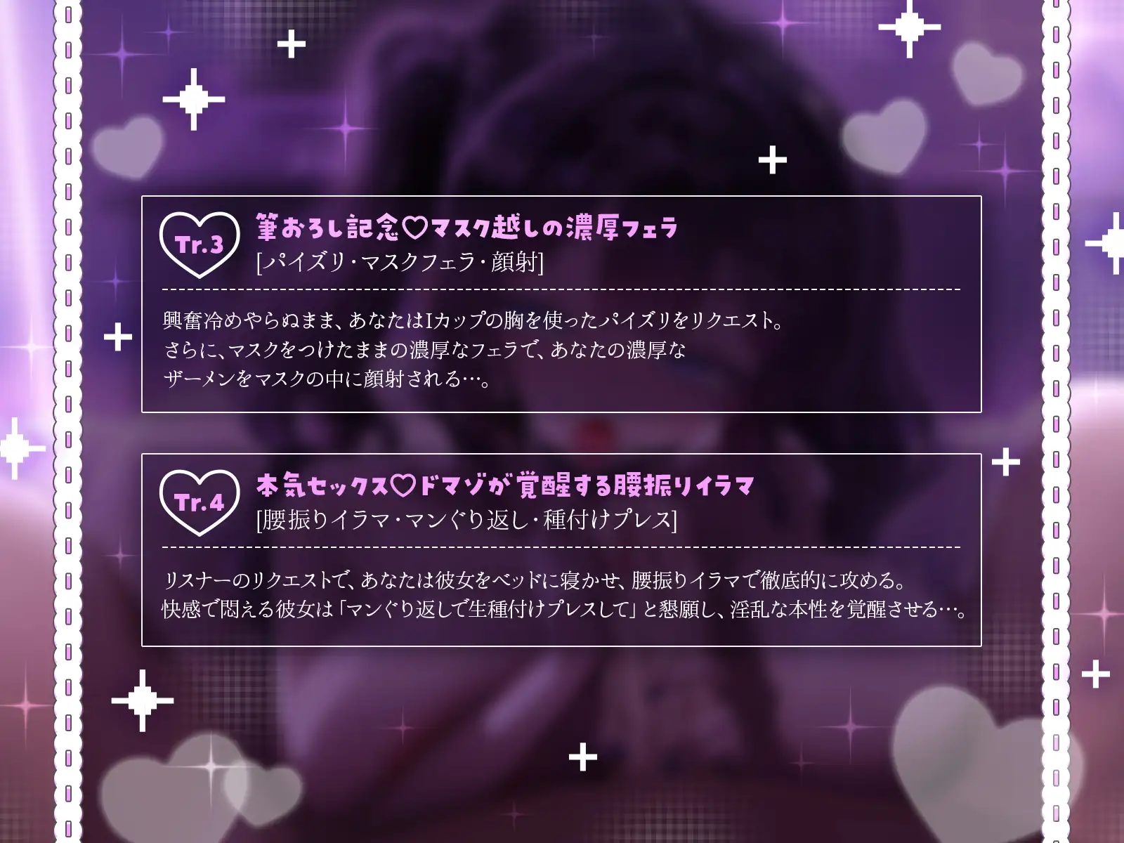 【KU100】お隣のミステリアスお姉さんとヒミツの生配信♡～筆おろしセックスから始まる、秘密の調教生活～