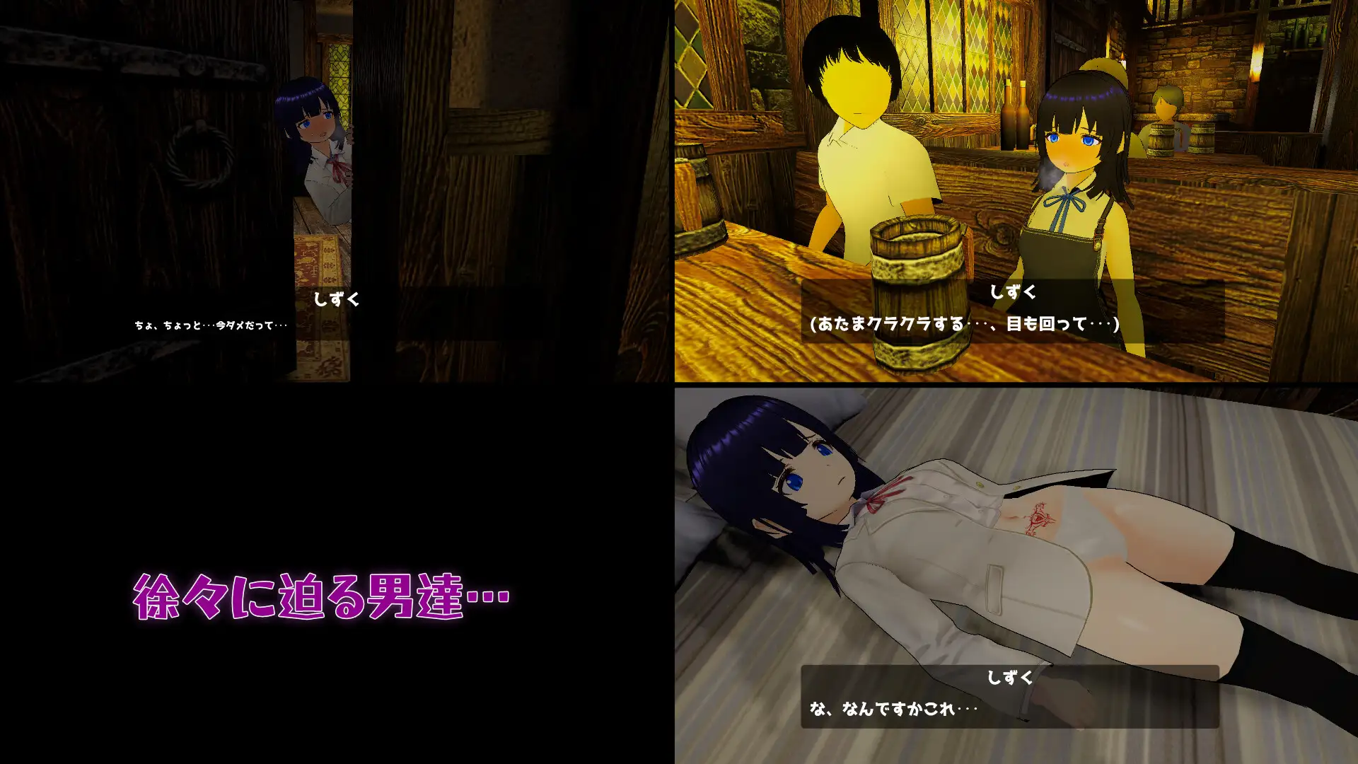 妹が性のはけ口