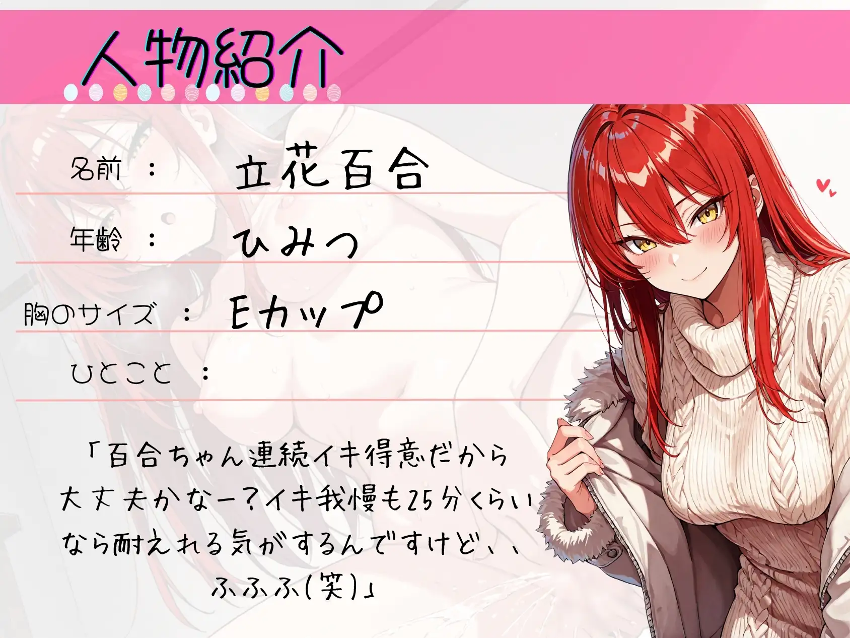65.耐久オナニー✅オホ声同人声優✅【生理前でムラムラ大爆発‼️】〜余裕発言→即堕ち♡呂律の回らない幼児退行あへおほ✨️「しょこ♡しょこやばいぃ♡♡」〜