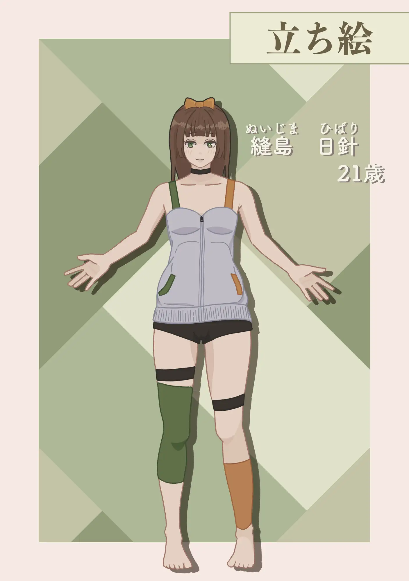 ごきげん美少女画集 -第一巻-