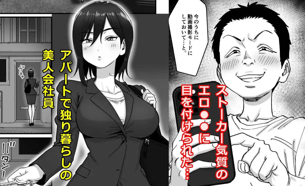 金曜日のルーティーン