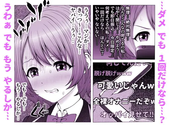 弟思いの姉秘密のオナニー配信