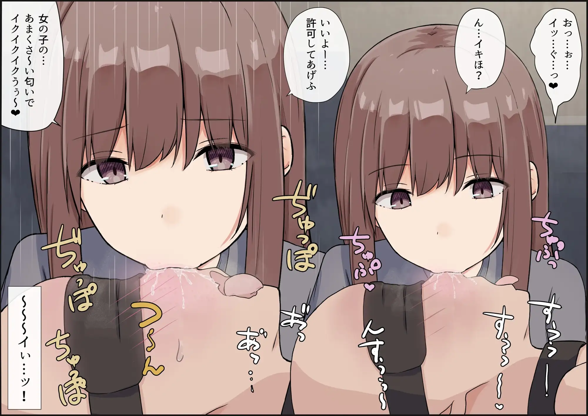 エグめの性教育施設2