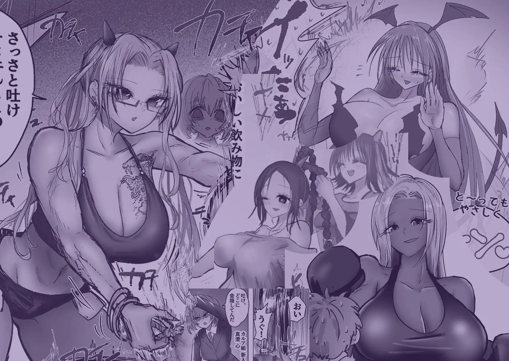 カルア組の○問とハロウィン金蹴り