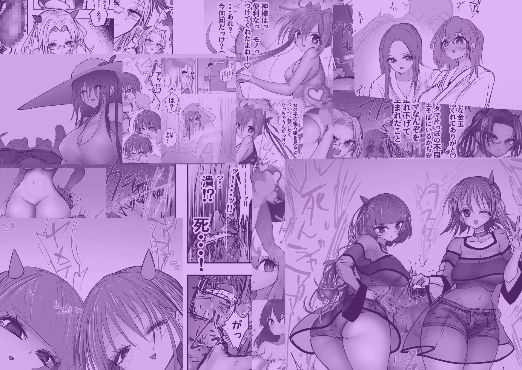 カルア組の○問とハロウィン金蹴り