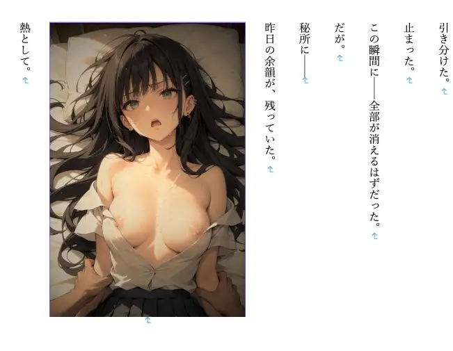 【現代/女子高生/女学院/優等生/ギャル/部活/調教】 調教師・鷲尾の支配録 お嬢様女学院弓道部強気ギャル系エース 橘 凛 編2